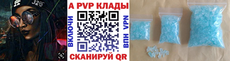 A PVP СК КРИС  Александровск 