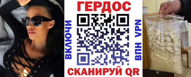 купить   Александровск  Героин Heroin 