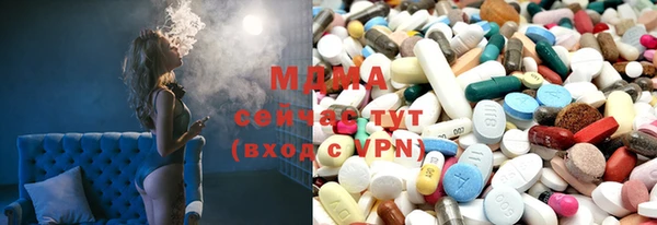 мефедрон мука Абаза