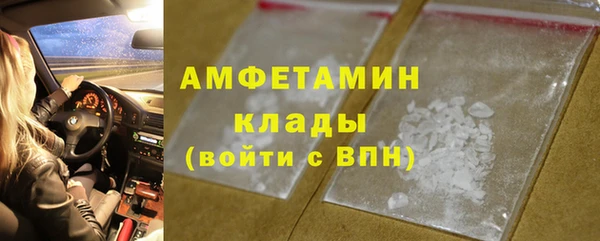 мефедрон мука Абаза