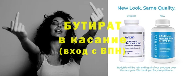 трава Абинск