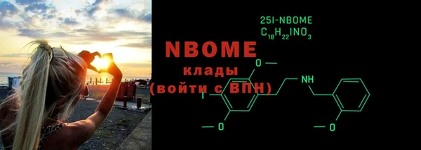 трава Абинск