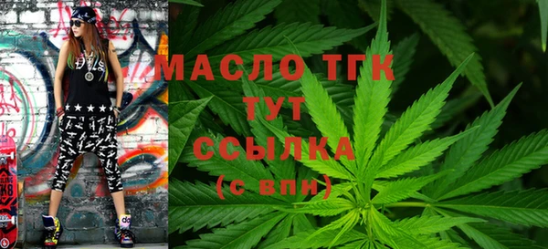 мефедрон мука Абаза