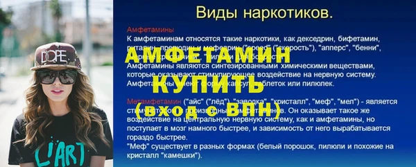 трава Абинск
