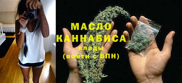 мефедрон мука Абаза