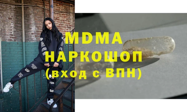 трава Абинск