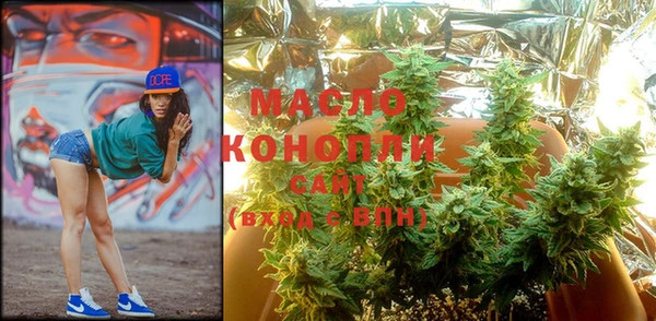 мефедрон мука Абаза