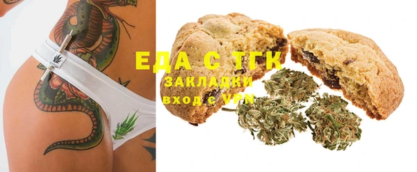 мефедрон мука Абаза