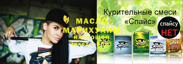 трава Абинск