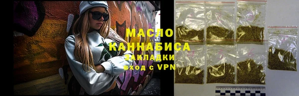 мефедрон мука Абаза