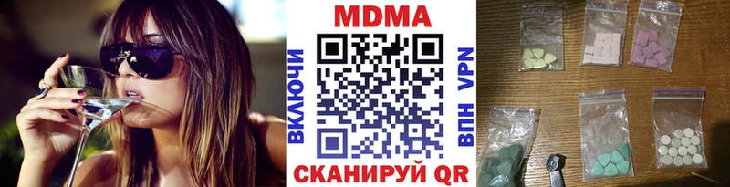 MDMA молли  Александровск 