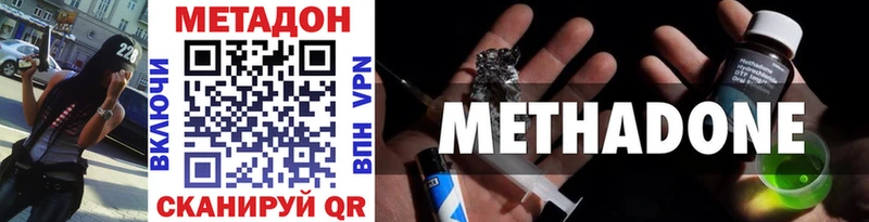 МЕТАДОН мёд  даркнет сайт  KRAKEN ТОР  Александровск 
