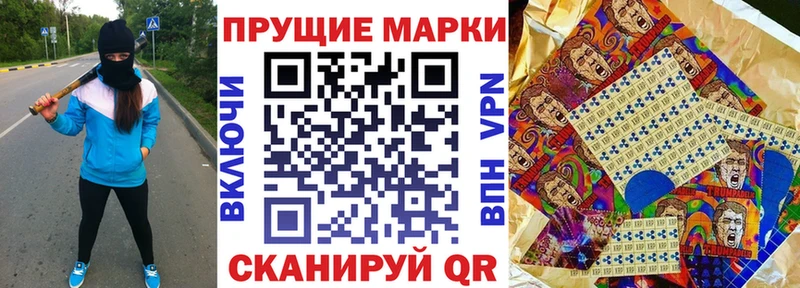 Наркотические марки 1,5мг  Александровск 