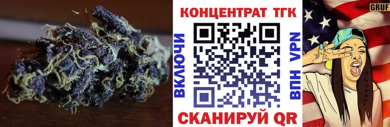 сколько стоит Александровск ТГК вейп